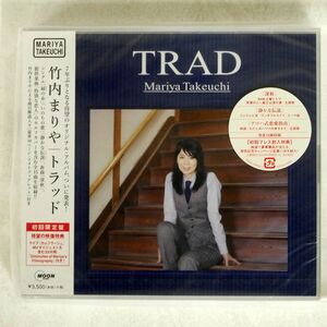 未開封 竹内まりや/TRAD/MOON WPZL30906 CD+DVD