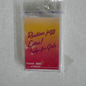 KEI KOBAYASHI/ROUTINE JAZZ EXTRA! FUDGE FOR GIRLS/FUDGE NONE cassette □