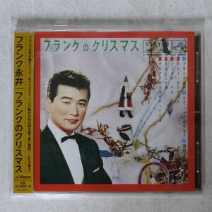 フランク永井/フランクのクリスマス/VICTOR ENTERTAINMENT VICL64477 CD □