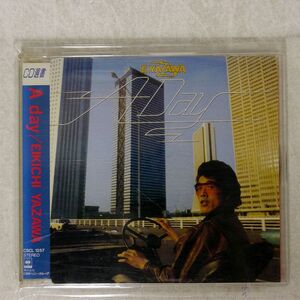 矢沢永吉/A DAY/CBS/SONY RECORDS CSCL1257 CD □