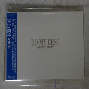 布施明/DO MY BEST/ZETIMA EPCE5174 CD □