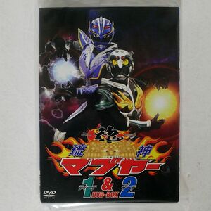 知念臣悟/琉神マブヤー１/バップ VPBX-15982 DVD
