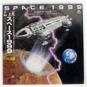 ゲーリーアンダーソン/スペース1999/BANDAI BELL18 LD