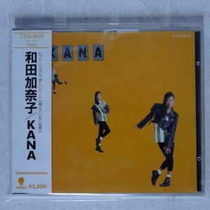 和田加奈子/KANA/EMIミュージック・ジャパン CT325076 CD □