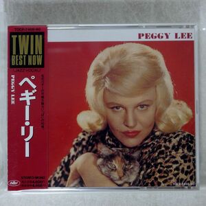 PEGGY LEE/TWIN BEST NOW/EMIミュージックジャパン TOCP7459 CD