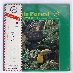 米 帯付き WALTER WANDERLEY/RAIN FOREST/VERVE V68658 LP