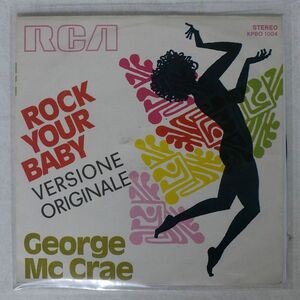 伊 GEORGE MCCRAE/ROCK YOUR BABY/RCA VICTOR KPBO1004 7 □