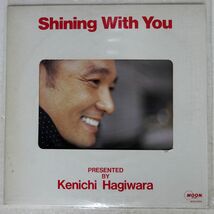 萩原健一/SHINING WITH YOU/MOON MOON-28055 LP_画像1