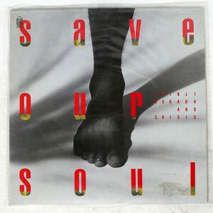 原田真二/SAVE OUR SOUL/FOR LIFE 28K51 LP