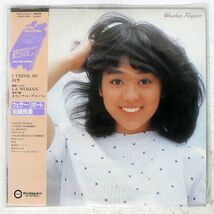 帯付き 岩崎良美/ウェザー・リポート/CANYON C28A0168C LP_画像1