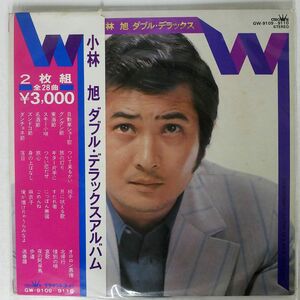 帯付き 小林旭/ダブル・デラックスアルバム/CROWN GW9109 LP