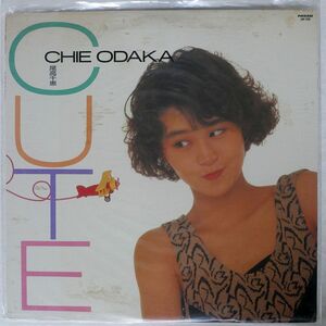 尾高千恵/CUTE/PANAM GWP1039 LP