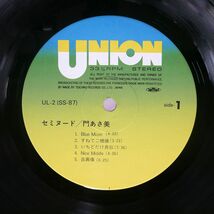 門あさ美/SEMINUDE/UNION UL2 LP_画像2