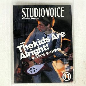 VA/STUDIO VOICE 1995年 11月号 VOL.239/インファス 1543711 本