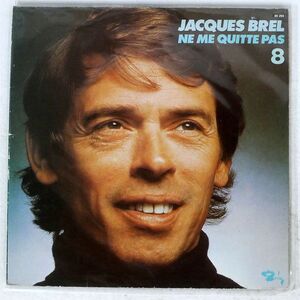 JACQUES BREL/8 - NE ME QUITTE PAS/BARCLAY 90268 LP