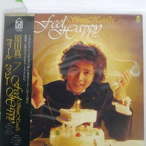 帯付き 原田真二/FEEL HAPPY/FOR LIFE FLL5017 LP