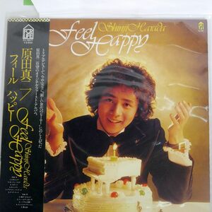 帯付き 原田真二/フィール・ハッピー/FOR LIFE FLL5017 LP