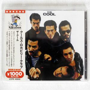 クールス・ロカビリー・クラブ/クール/SOLID UVPR-40008 CD □