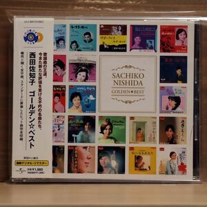 西田佐知子/ゴールデン☆ベスト/ユニバーサル ミュージック UICZ6041 CD □