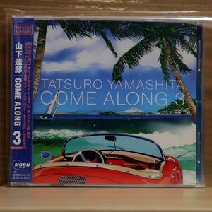 山下達郎/COME ALONG 3/ワーナーミュージック WPCL12690 CD □
