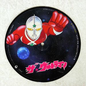 ピクチャー盤 ささきいさお/ウルトラマン/COLUMBIA CH205 7 □