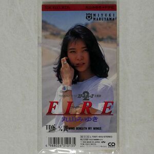 丸山みゆき/FIRE/TDK TDDT-1013 8cm CD □