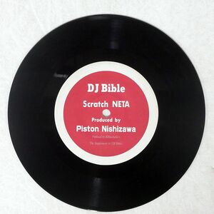 PISTON NISHIZAWA/DJ BIBLE - SCRATCH NETA/NOT ON LABEL NONE 7 □