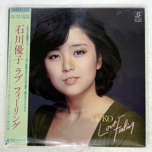 帯付き 石川優子/LOVE & FEELING/RADIO CITY RL1005 LP