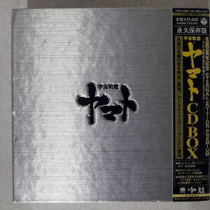 アウタースリーブ VA(宮川泰 羽田健太郎)/生誕30周年記念 ETERNAL EDITION PREMIUM「宇宙戦艦ヤマト」CD-BOX/COLUMBIA MUSIC ENTERTAINMENT