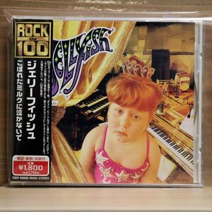 ジェリーフィッシュ/こぼれたミルクに泣かないで/EMIミュージック・ジャパン TOCP53032 CD □