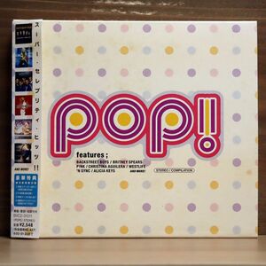 VA/POP!/BMG BVC231011 CD □