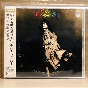 いしだあゆみ/アワー・コネクション/日本コロムビア COCA71127 CD □