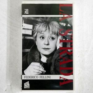 フェデリコ・フェリーニ/道 [VHS]/アイ・ヴィ・シー IVCV-64005 VHS □