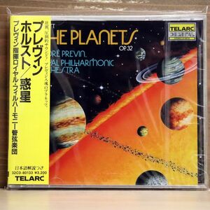 未開封 アンドレ・プレヴィン/ホルスト惑星/日本フォノグラム 32CD-80133 CD □