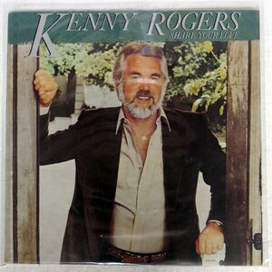 KENNY ROGERS/SHARE YOUR LOVE/LIBERTY LOO1108 LP