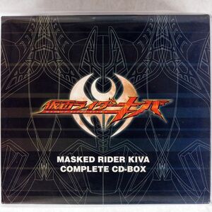 VA/「仮面ライダーキバ」?MASKED RIDER KIVA COMPLETE CD-BOX/エイベックス・エンタテインメント AVCA29110 CD+DVD