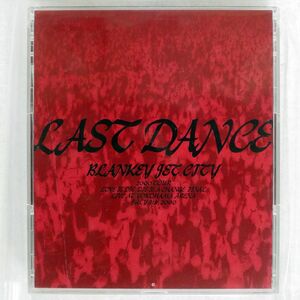 ブランキー・ジェット・シティ/LAST DANCE/ユニバーサル ミュージック UPCH1005 CD