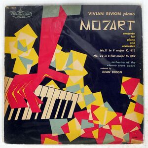 V.リヴキン, D.ディクソン/モーツァルト：ピアノ協奏曲 第11番, 第22番/WESTMINSTER ML 5078 LP