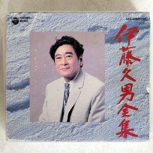 伊藤久男/全集/日本コロムビア GES30681 CD
