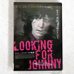 ダニー・ガルシア/ジョニー・サンダースの軌跡 /ポニーキャニオン PCBE-53985 DVD □