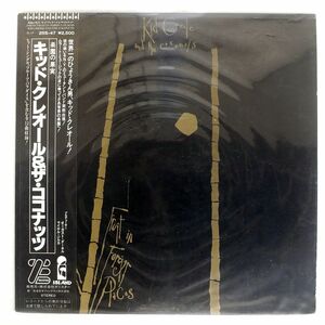 帯付き キッド・クレオール&ザ・ココナッツ/楽園の果実/ZE 25S47 LP