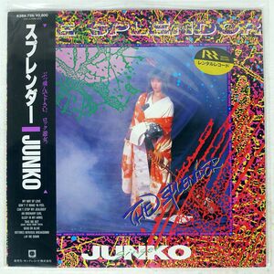 帯付き JUNKO/スプレンダー/BILLBOX K28A-756 LP