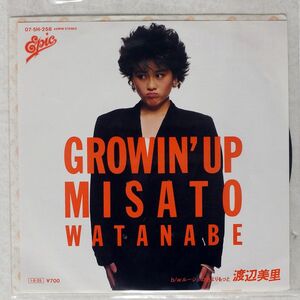 渡辺美里/GROWIN’ UP/EPIC 07 5H-258 7 □