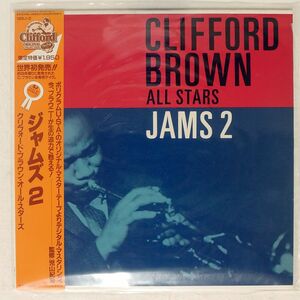 帯付き CLIFFORD BROWN ALL STARS/JAMS 2/EMARCY 195J2 LP