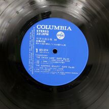 ヴァン・ルモーテル/世界名曲全集14 チャイコフスキー：バレエ組曲「白鳥の湖」作品20/COLUMBIA GES3214 LP_画像2