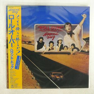 帯付き ハウンド・ドッグ/ロール・オーバー/CBS/SONY 28AH1415 LP