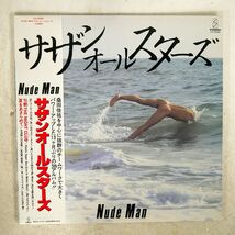 帯付き サザンオールスターズ/NUDE MAN/INVITATION VIH28088 LP_画像1