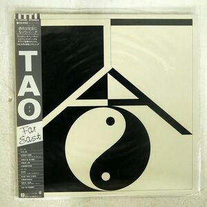 帯付き TAO/FAR EAST/WARNER BROS. K12508 LP