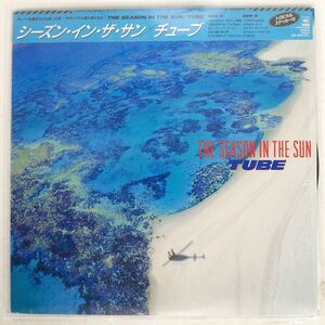 帯付き チューブ/シーズン・イン・ザ・サン/CBS/SONY 28AH2050 LP