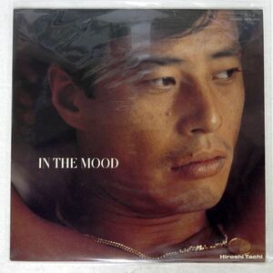 舘ひろし/IN THE MOOD/FUN HOUSE 28FB2003 LP